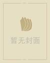 感情线